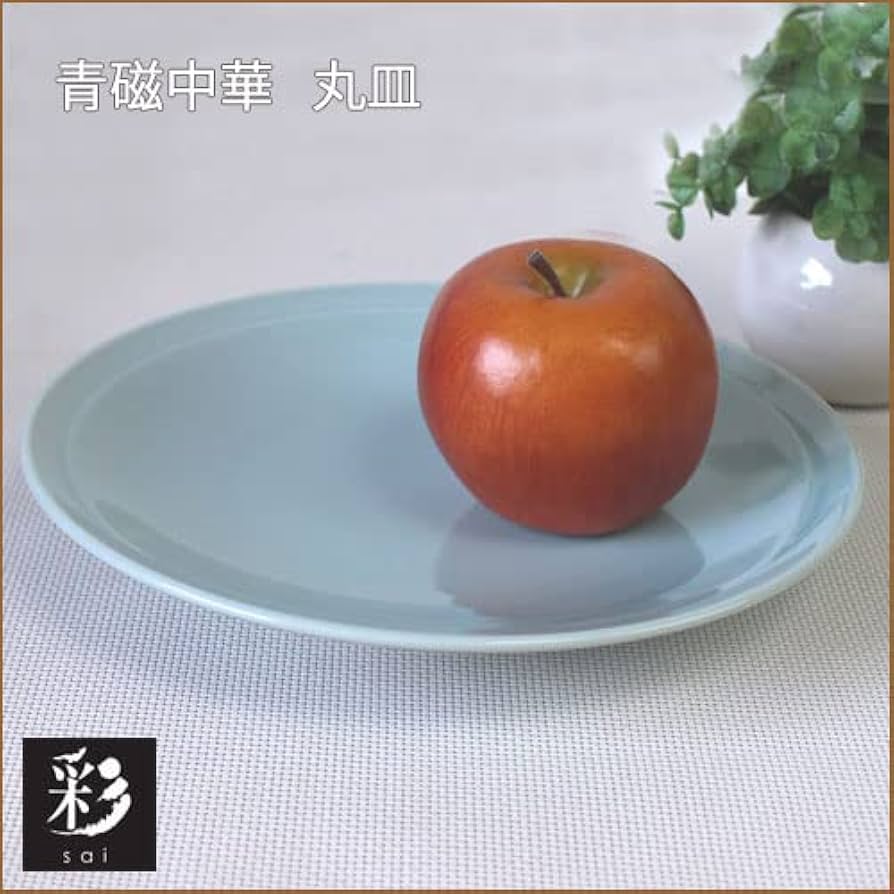 Amazon.co.jp: 大皿 青磁中華 7.5皿 (23.5cm) 国産 食洗機対応
